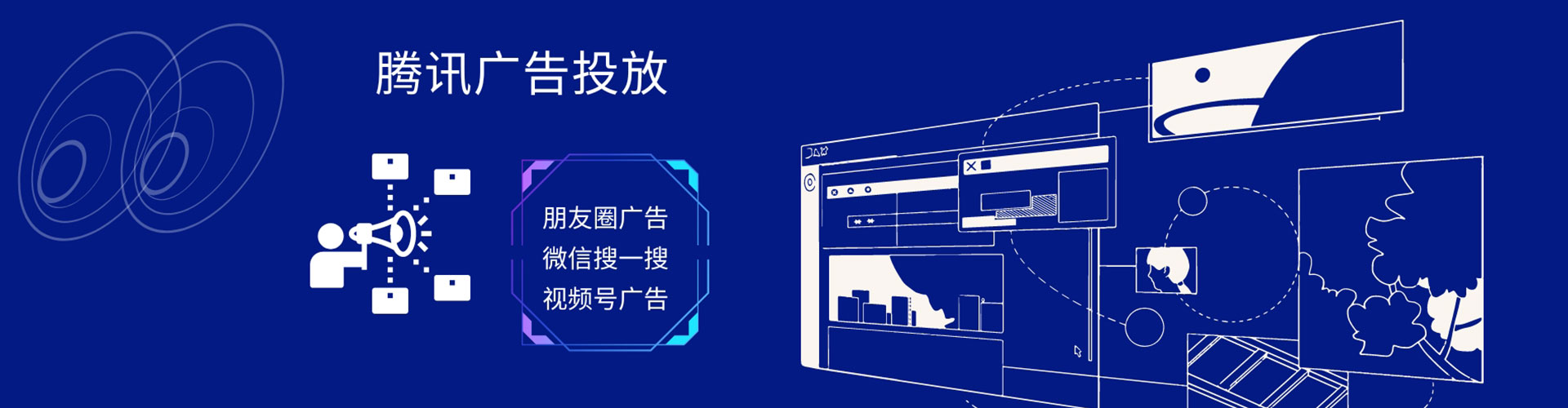甘肃网络推广竞价
