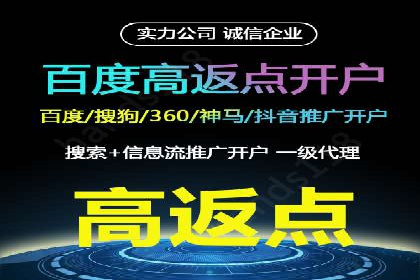 成功案例：SEM托管公司助力企业快速拓展市场
