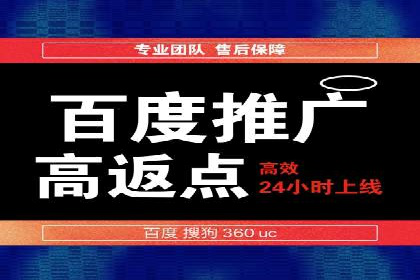 竞价SEM实战案例：餐饮行业线上线下联动营销