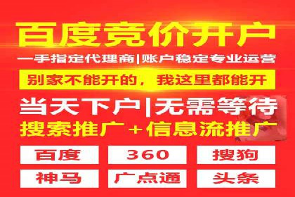 百度竞价成本优化案例，经验总结