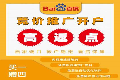 百度竞价托管运营实战经验分享