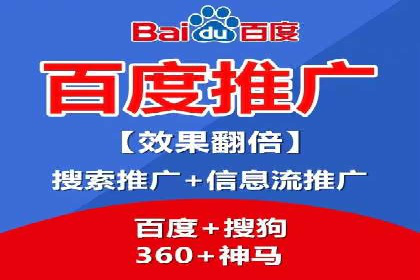 竞价账户优化与维护，代运营公司的专业能力展示